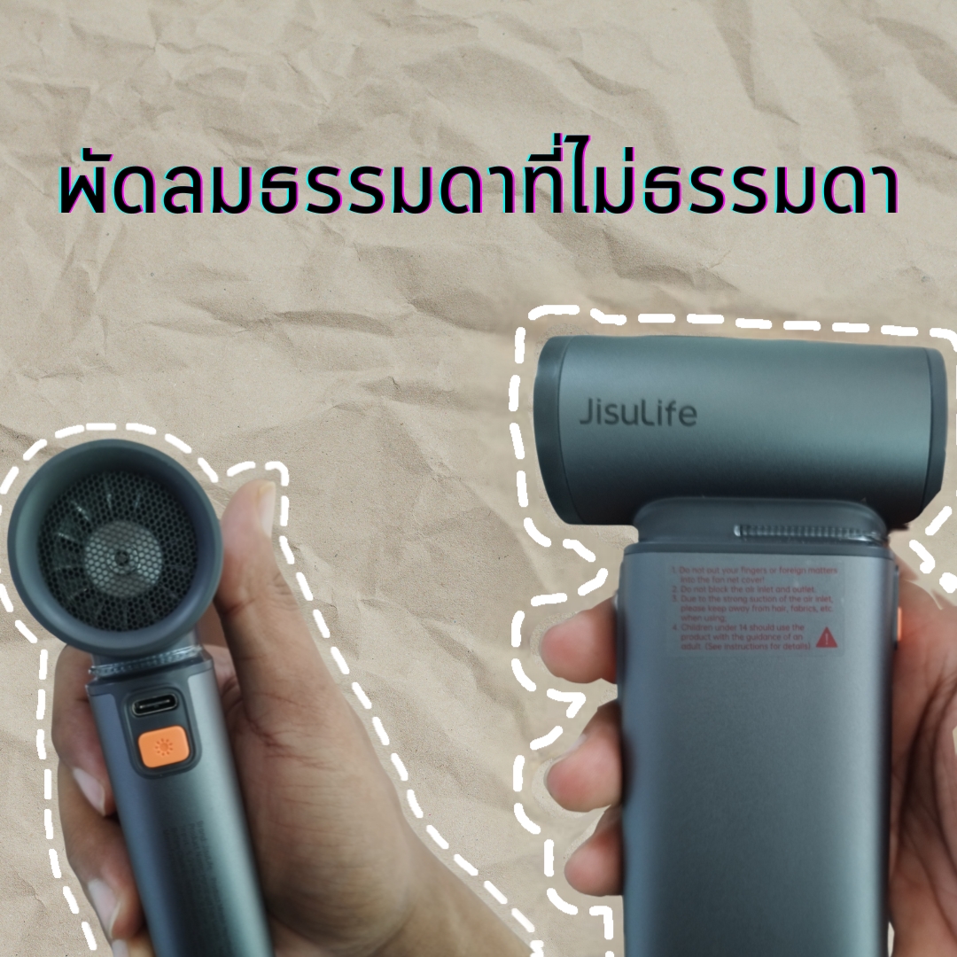 Jisulife 3 in 1 พัดลมพกพา แบตเตอรี่ 9000 mAh ชาร์จได้ พร้อมฟังก์ชั่นกันฝุ่น ขนาดเล็ก พร้อมความเร็ว 1-100 ระดับ จอแสดงผล LED สำหรับตั้งแคมป์กลางแจ้ง